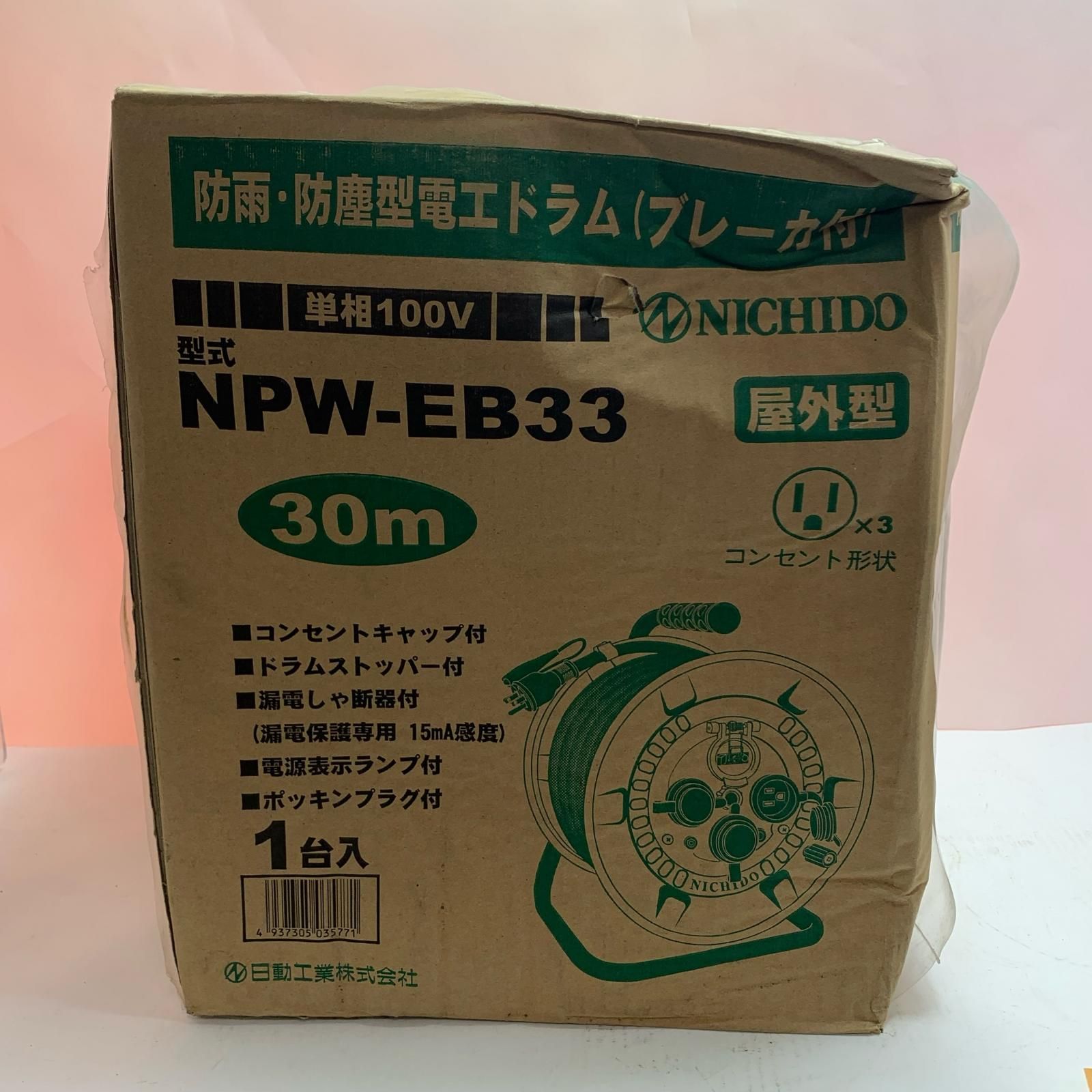 NICHIDO ドラム NPW-EB33