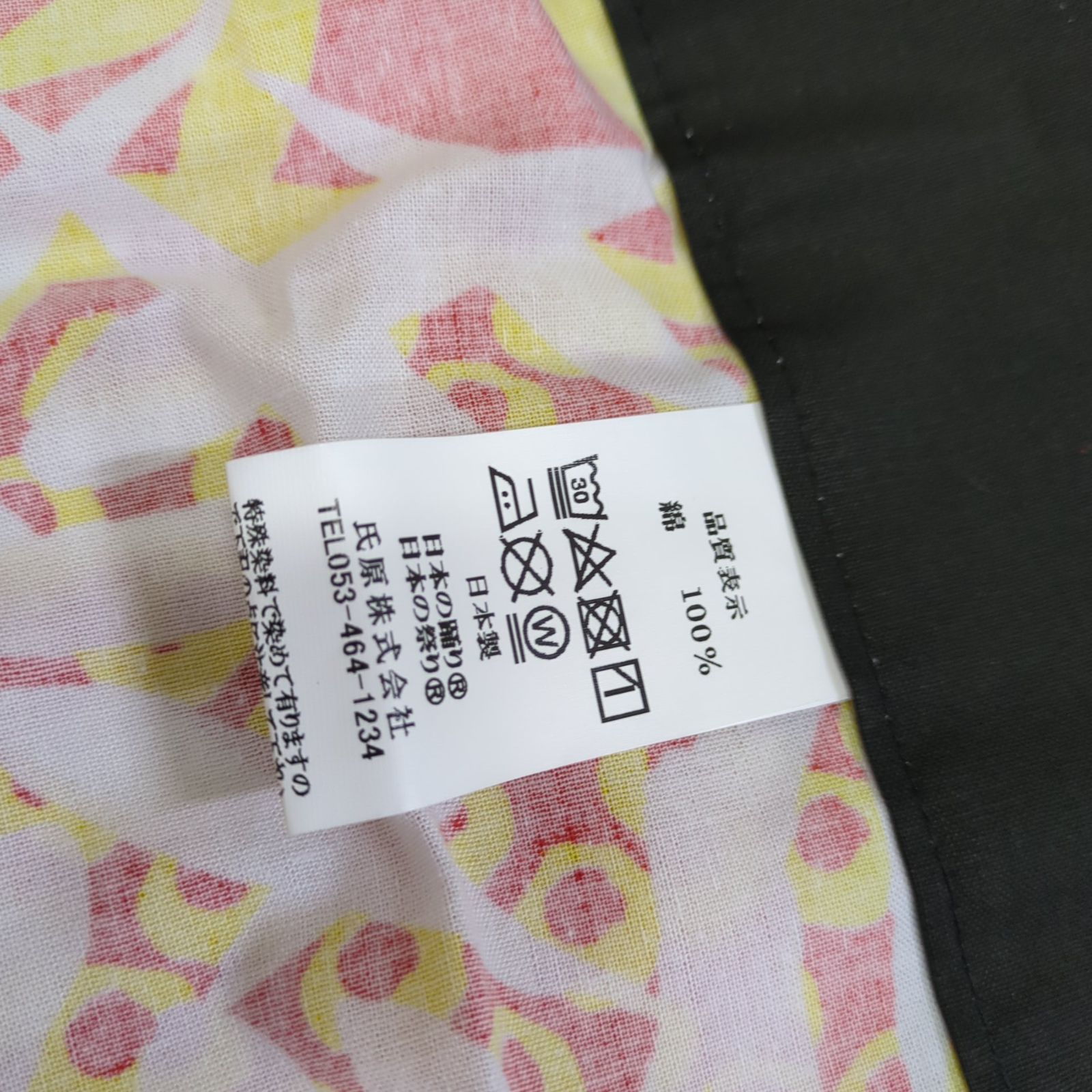【D38108】お祭り用はんてん 法被 祭り半纏 日本製 シルクプリント袢天 天竺 よさこい 顔料染｜どてら・半纏・ちゃんちゃんこ