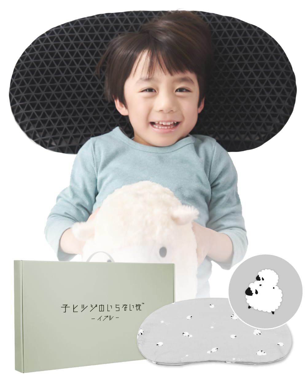 ☆新品☆(ケラッタ) 子ヒツジのいらない枕 丸洗いで清潔 子ども枕 ぷにょんで快眠 イブルガーゼ 綿100％ 枕カバー付き 低め 洗える 幼児 小学生 低反発 キッズ枕 ヒツジのいらない枕 e3c81e4d