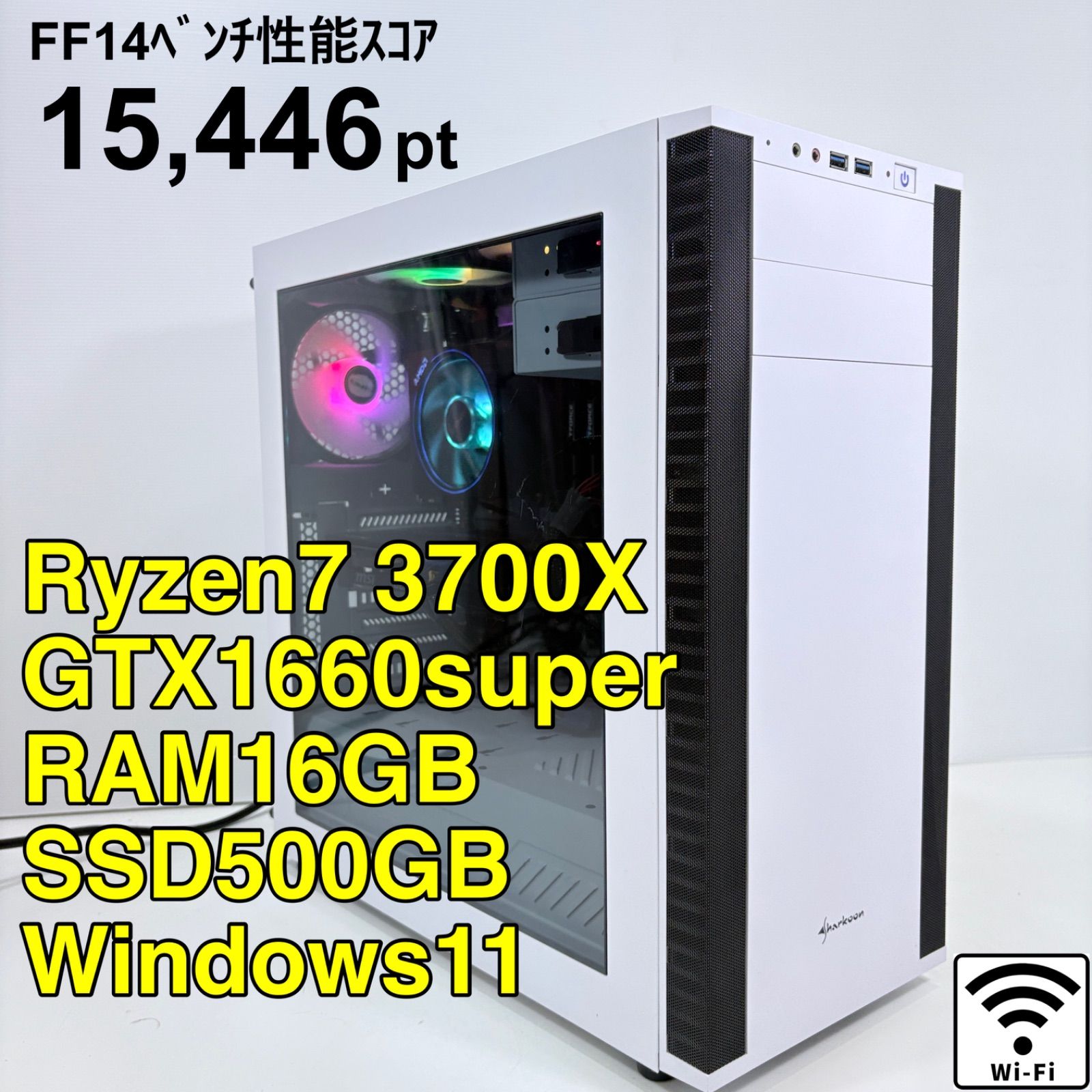 ゲーミングPC Ryzen7 3700X GTX1660super 動作保証 - メルカリ