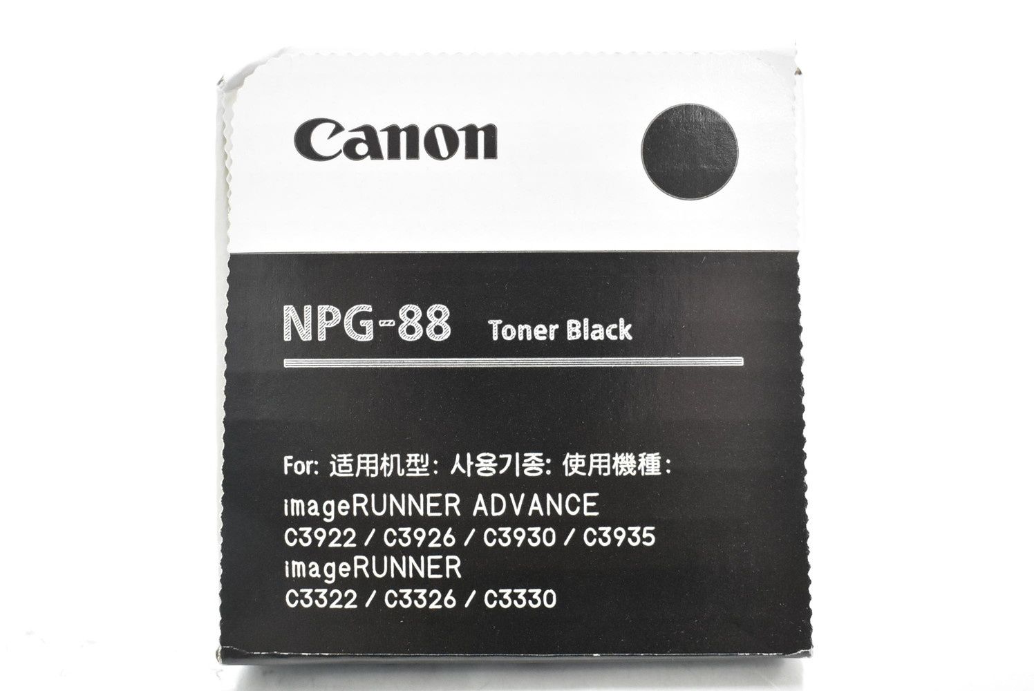 Canon NPG-88 トナー ブラック 【公式通販】