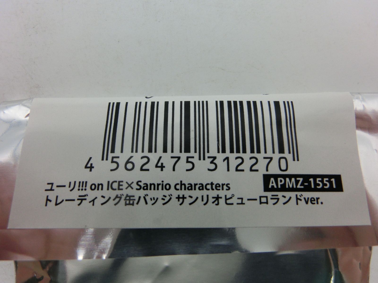 TAKA102-46】△ユーリon ICE×サンリオキャラクターズ コラボ サンリオ