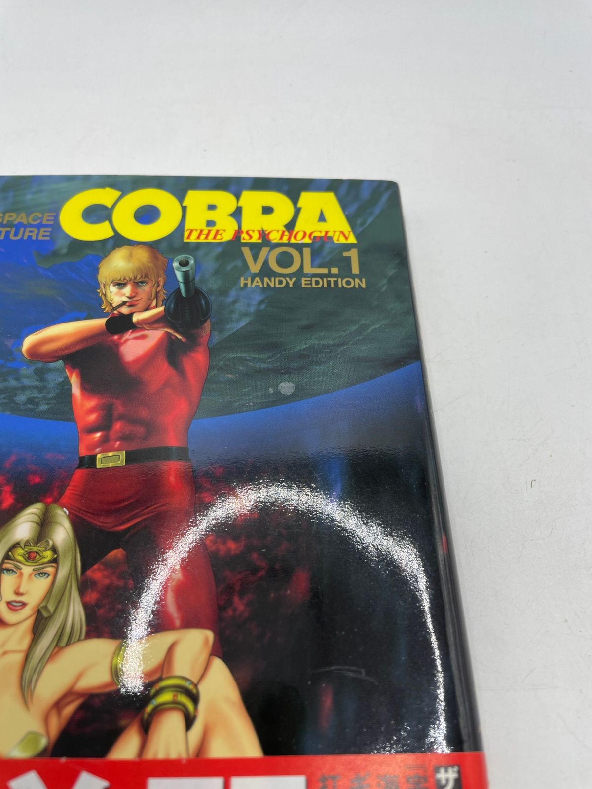オールカラー 8巻セット】 コブラ SPACE ADVENTURE COBRA 1～8巻 B6