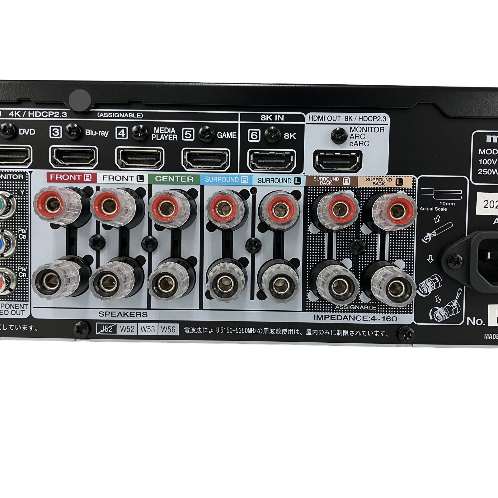 Marantz マランツ NR1711 AVアンプ ブラック 2021年製 音響機材 中古