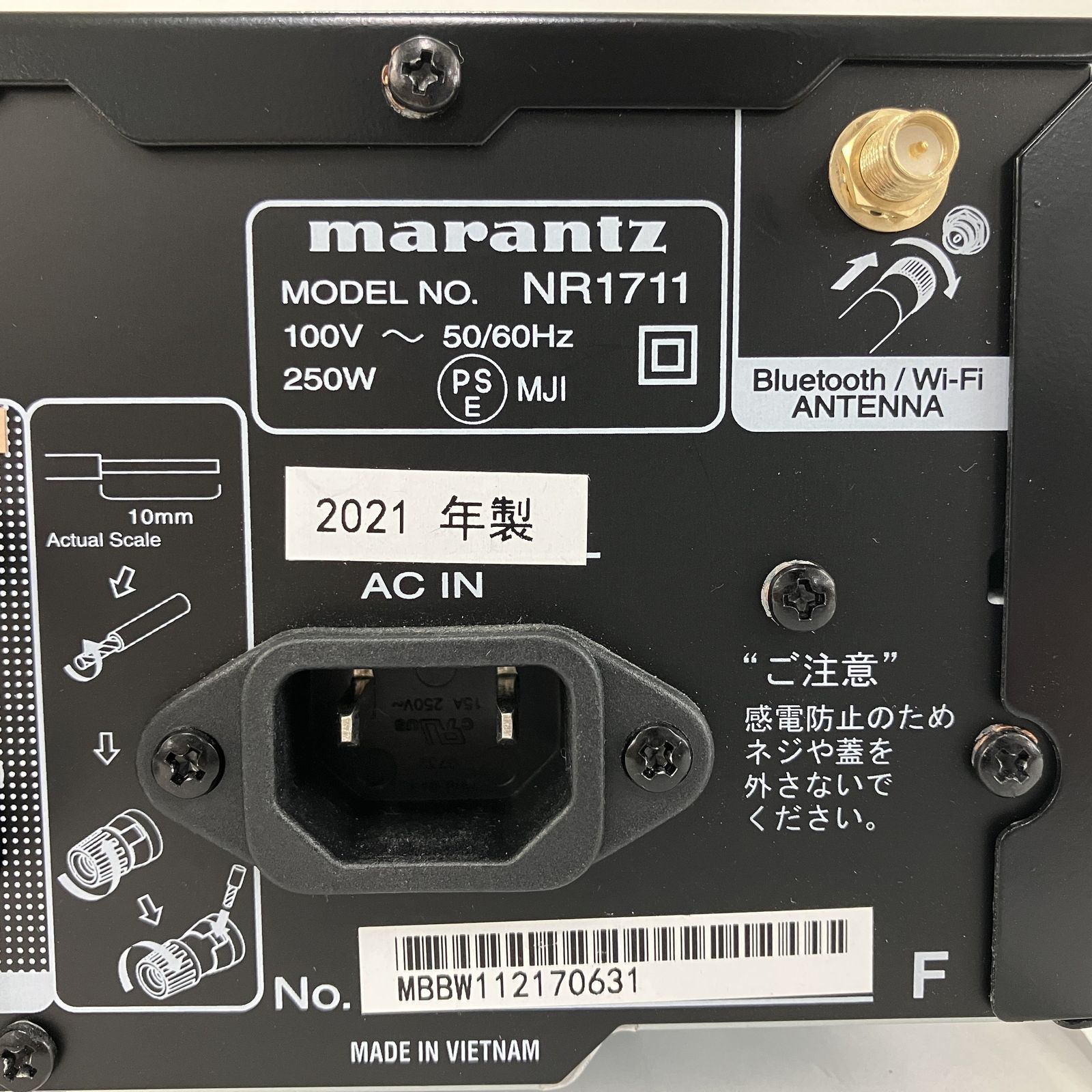 Marantz マランツ NR1711 AVアンプ ブラック 2021年製 音響機材 中古