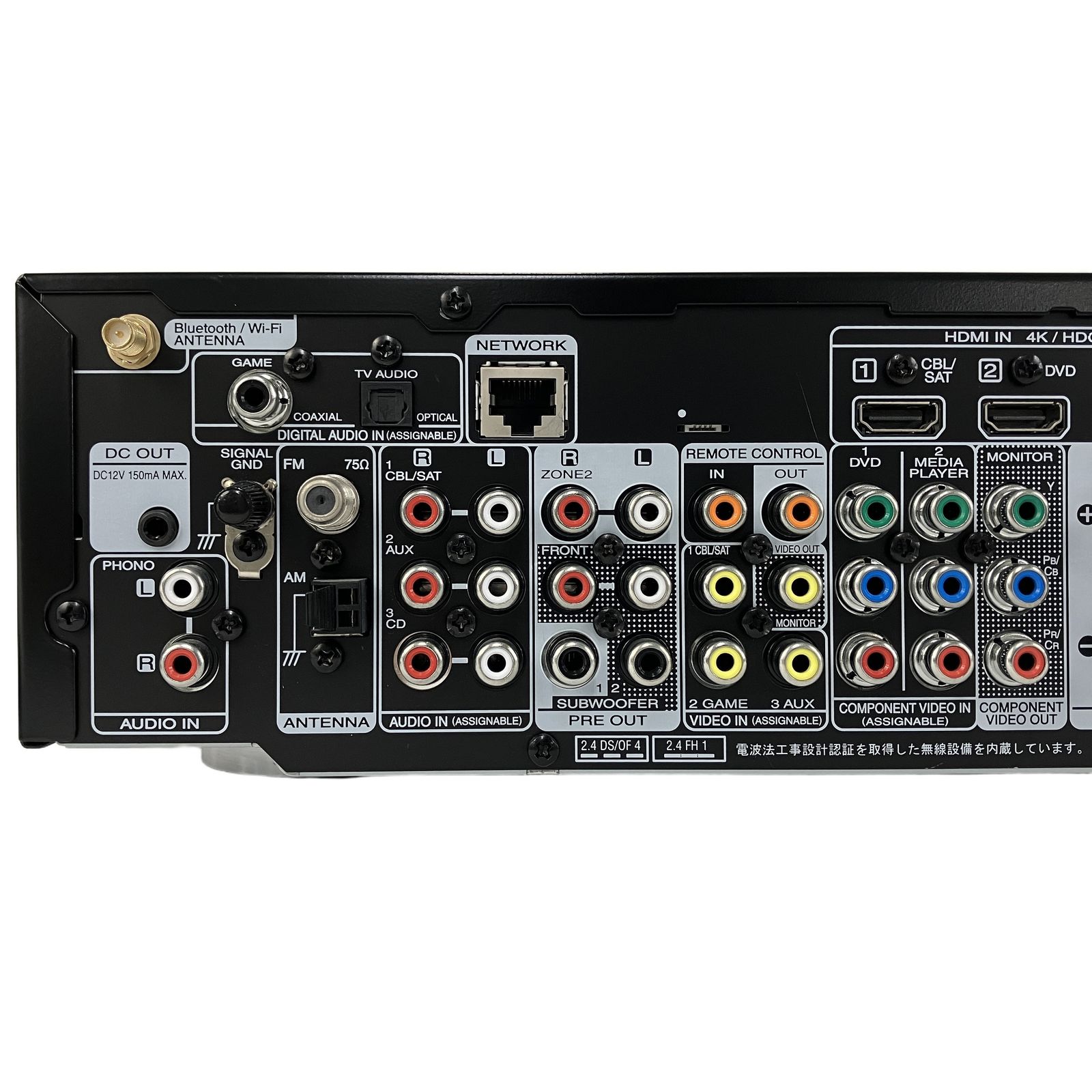 Marantz マランツ NR1711 AVアンプ ブラック 2021年製 音響機材 中古