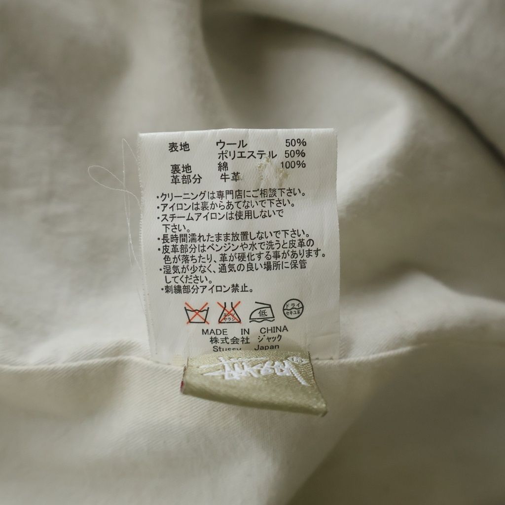 STUSSY (ステューシー) ウール フロントロゴエンブロイダリー ドロー