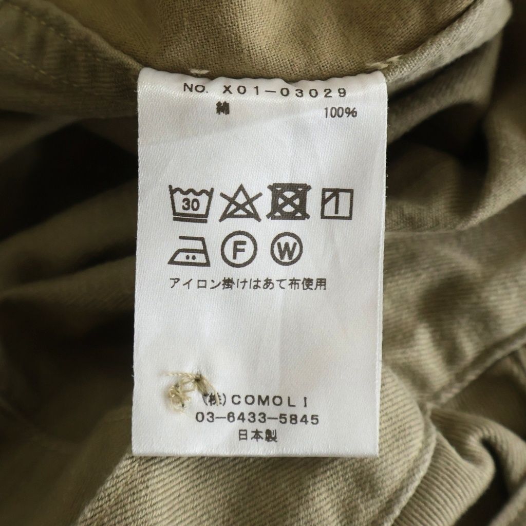 COMOLI (コモリ) 23SS コットンチノ オーバーパンツ ベージュ X01