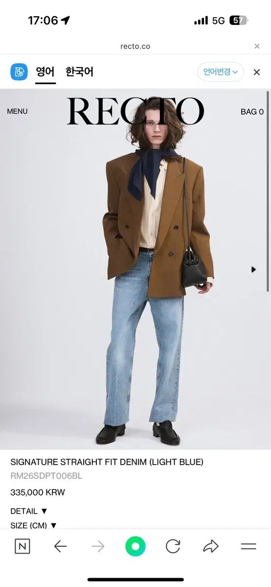 レクト 26ss シグネチャー ストレート デニム Sサイズ