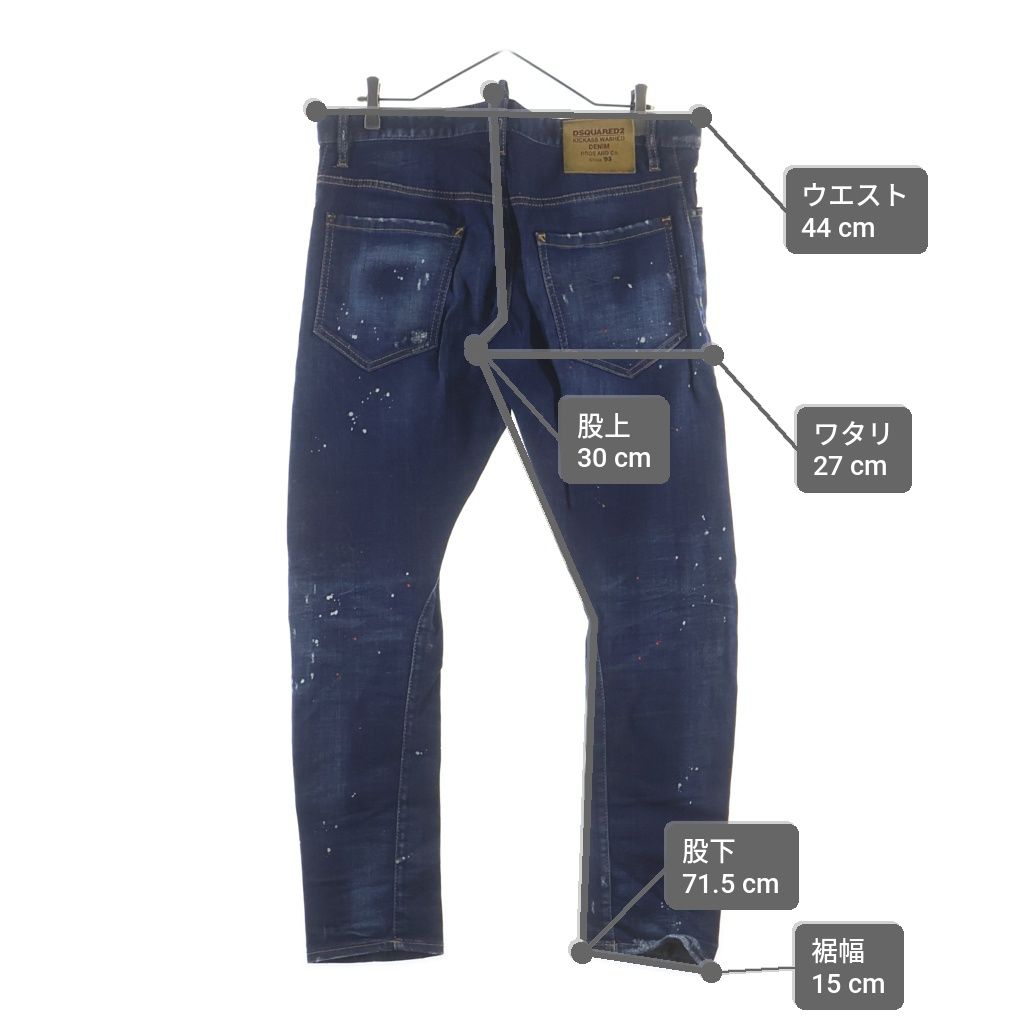 DSQUARED2 (ディースクエアード) 18AW SEXY TWIST JEAN セクシー