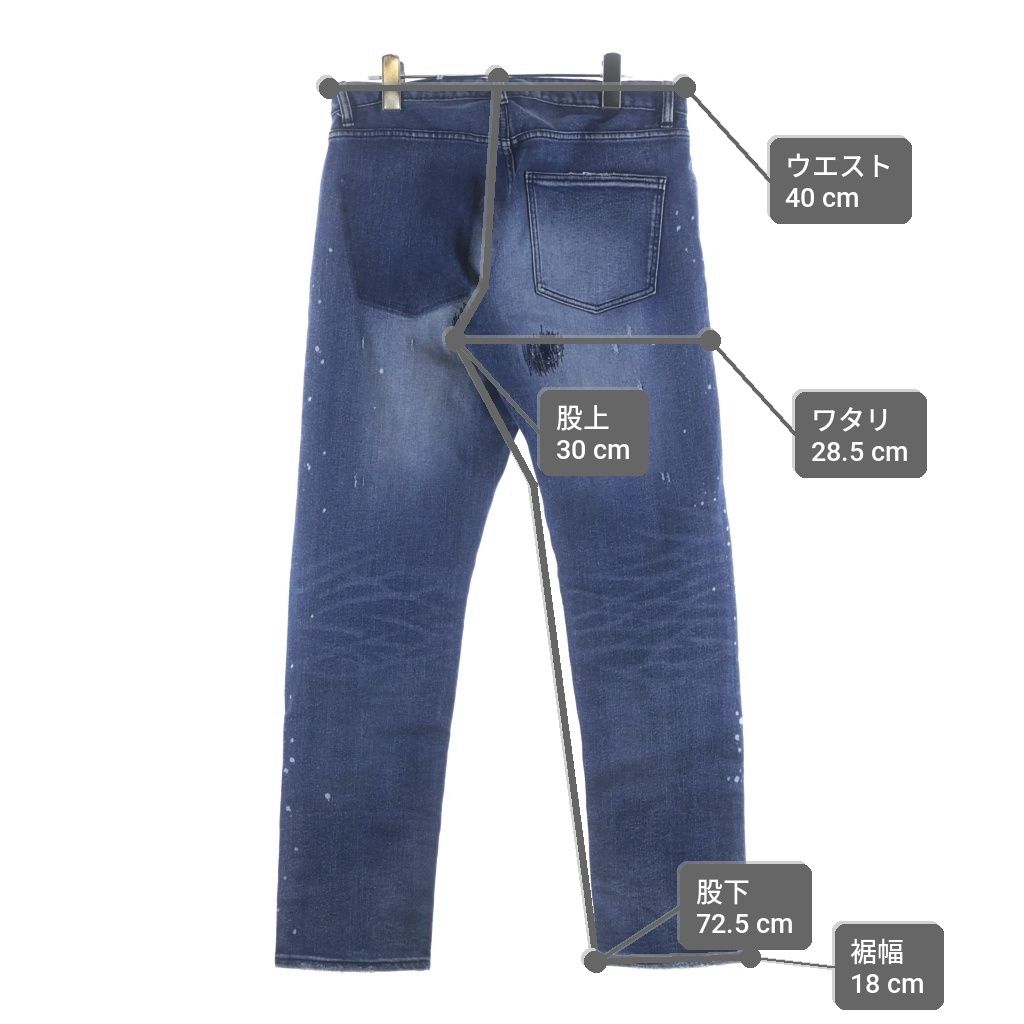 NUMBER (N)INE (ナンバーナイン) CLASH SLIM TAPERED DENIM PANTS 