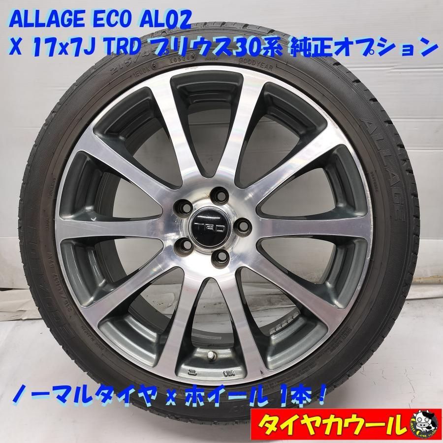 ◆配送先指定あり◆ <ノーマル x ホイール 1本> 215/45R17 ALLAGE '24年製 17x7J TRD プリウス30系 純正オプション 5H -100 中古 ~本州・四国は送料無料~