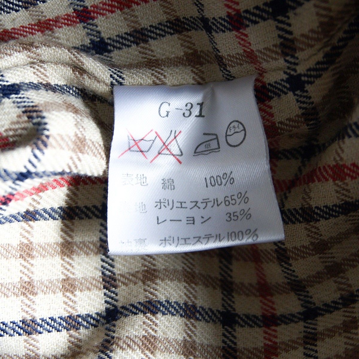 定番】 BARACUTA 【G9 スウィングトップ ハリントンジャケット】 38 