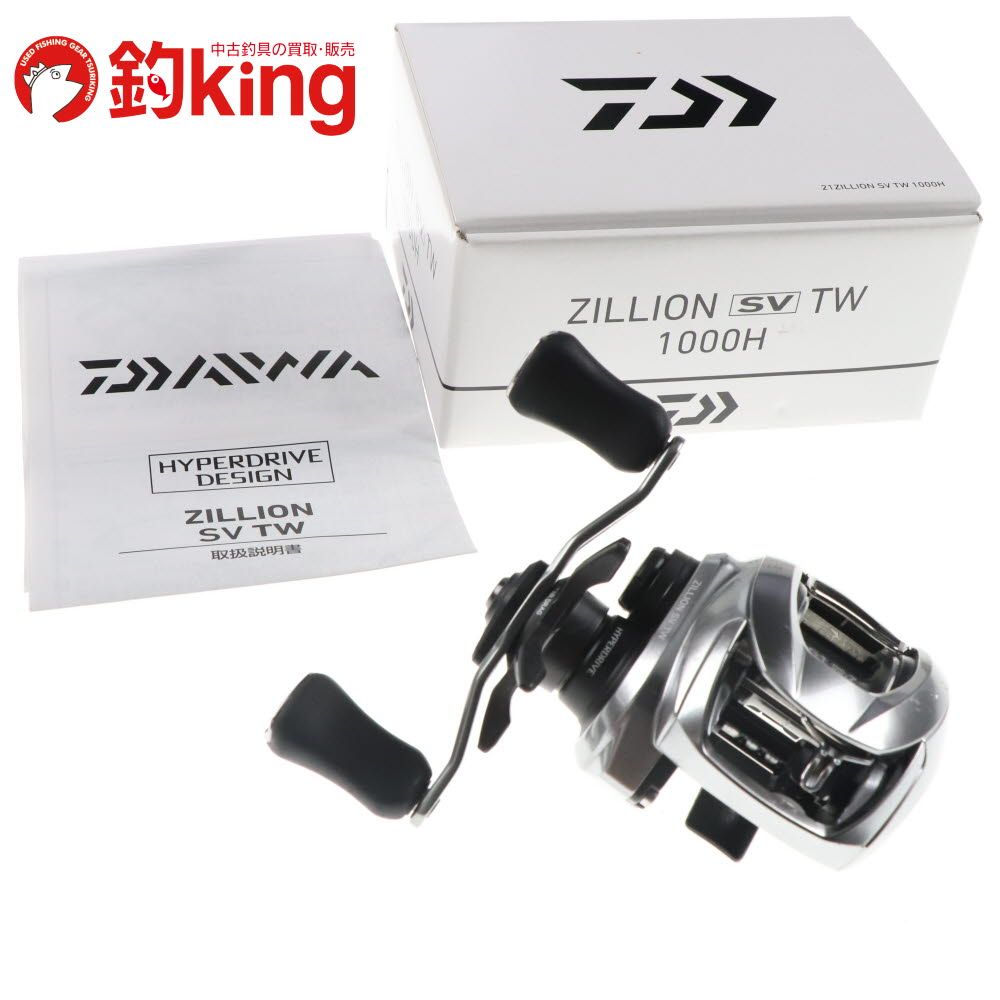 ダイワ 21 ジリオン SV TW 1000H /F130M 美品 ブラックバス バス バス
