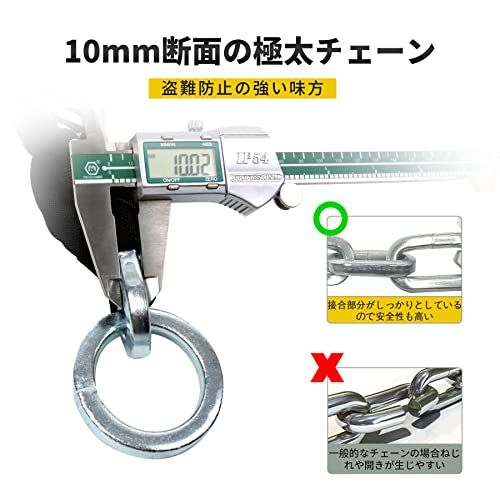 新品】AKM バイクロック【高い耐切断性】極太チェーンロック φ(直径