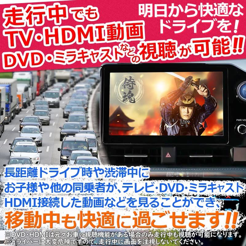 新品】エンラージ商事 OBD車検対応 ノア ヴォクシー 90系 ディスプレイ