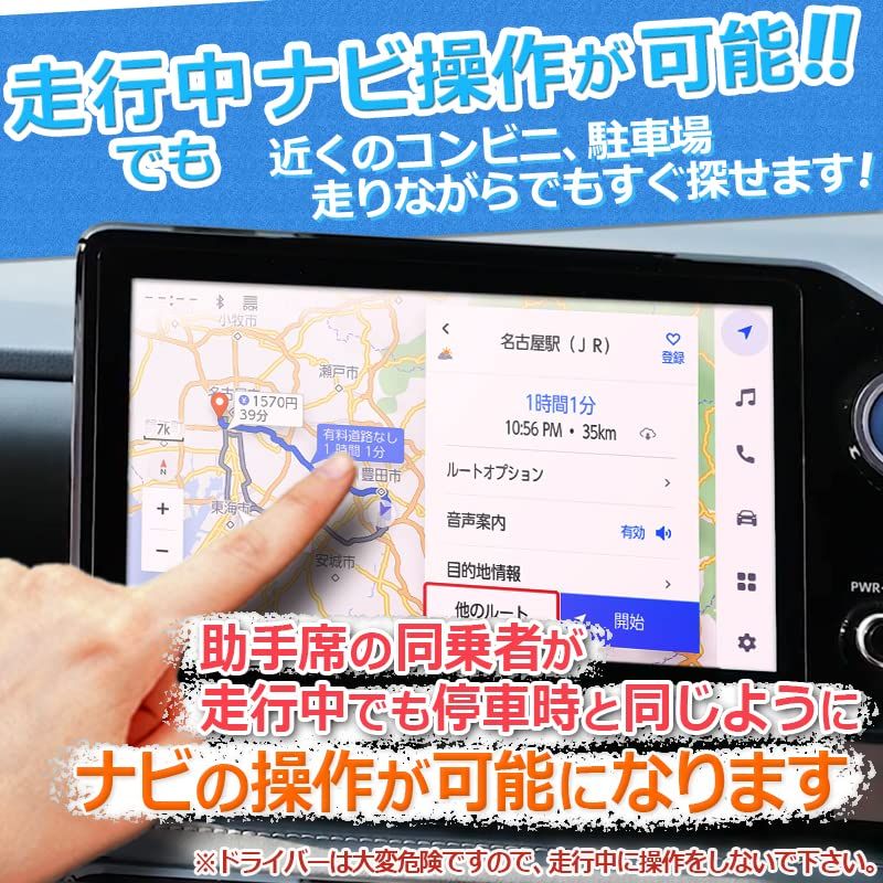 エンラージ商事 OBD車検対応 ノア ヴォクシー 90系 ディスプレイオーディオ 新品】エンラージ商事 OBD車検対応 ノア ヴォクシー 90系 ディスプレイ