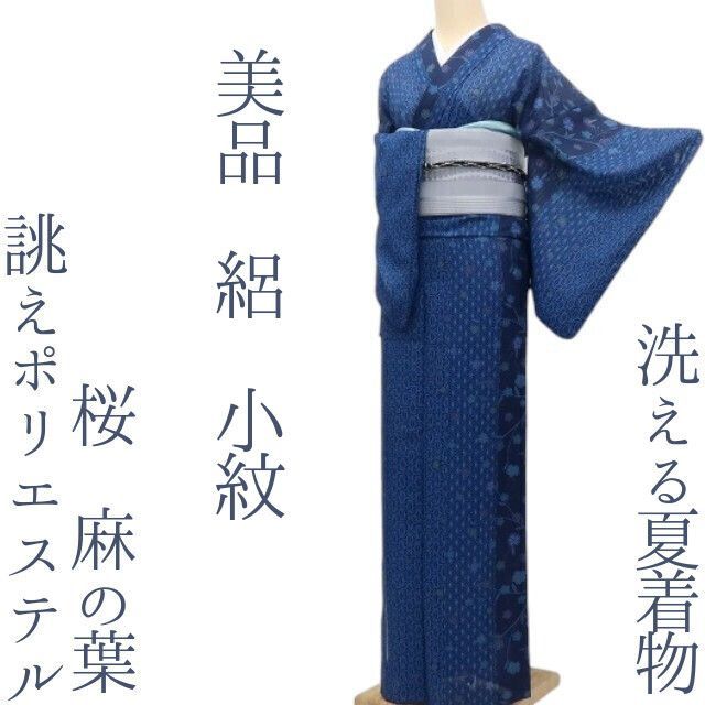 ✾まめ藤✾ｍ1421＊美品 洗える夏着物 絽 桜 麻の葉 誂えポリエステル 小紋