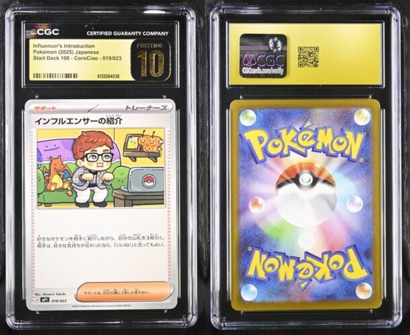トレーディングカード CGC10 PRISTINE PSA10以上 インフルエンサーの