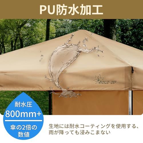 限定！】SOLO UP ワンアクション タープ ワンタッチ タープテント