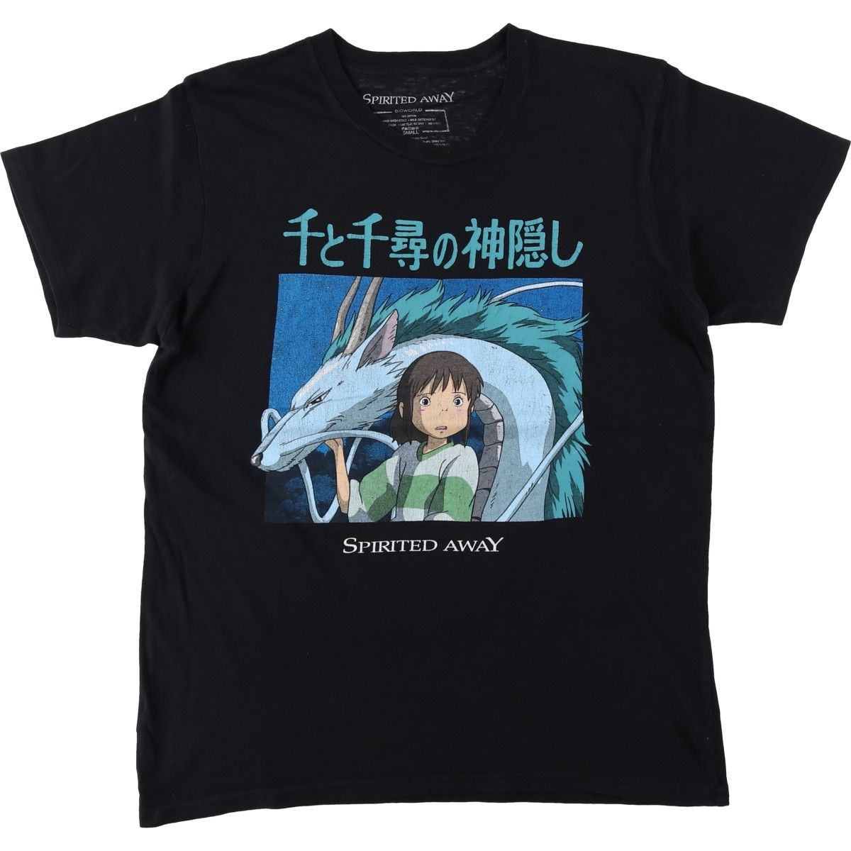 古着 00年代 SPIRITED AWAY 千と千尋の神隠し キャラクタープリントTシャツ メンズS相当/eaa640069