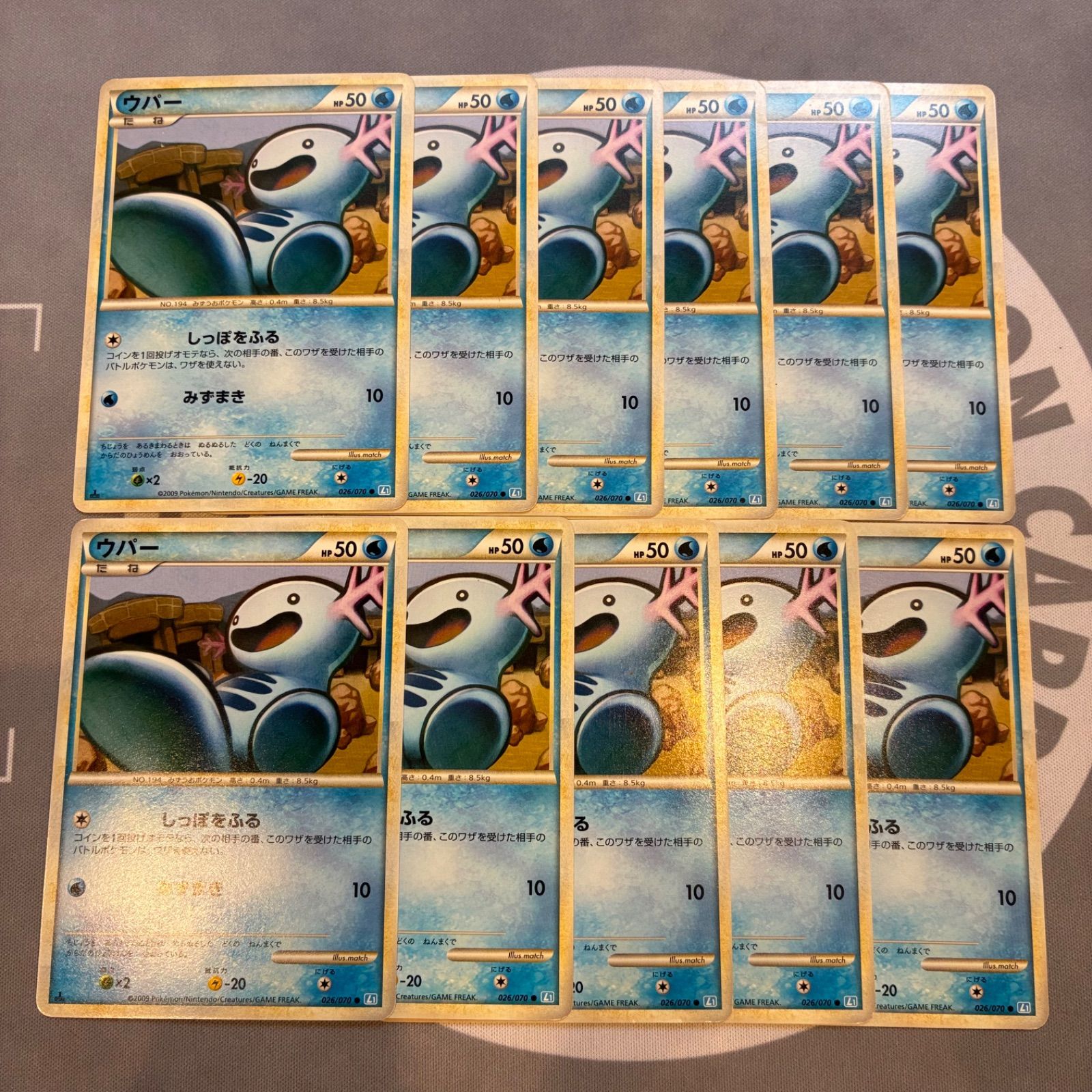 A625 ポケモンカード ウパー L1 ソウルシルバーコレクション 026/070