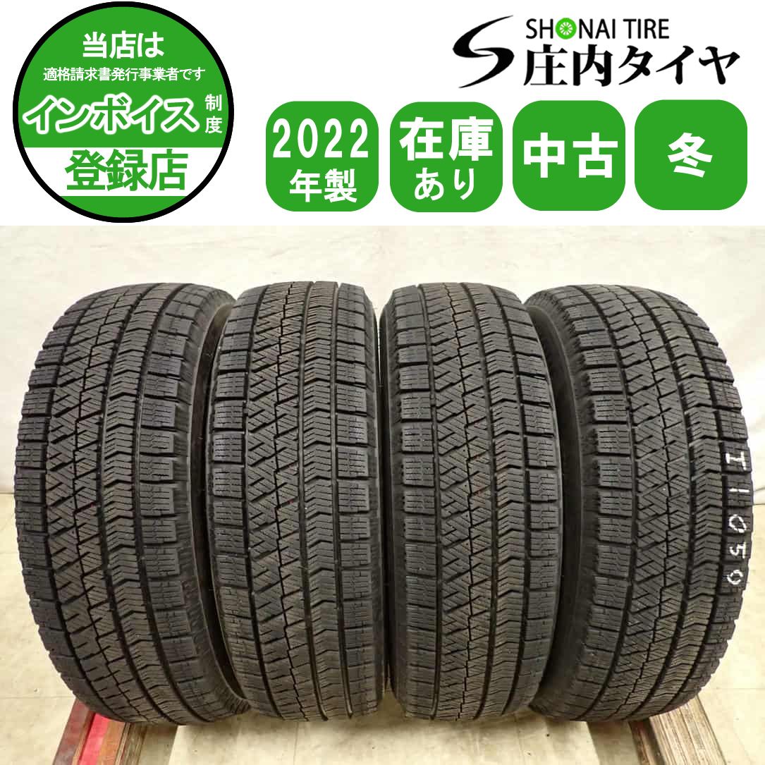 冬4本SET 会社宛送料無料 155/65R14 75Q ブリヂストン ブリザック VRX2 2022年製 デイズ サクラ MRワゴン デリカミニ タント ミラ NO,I1050