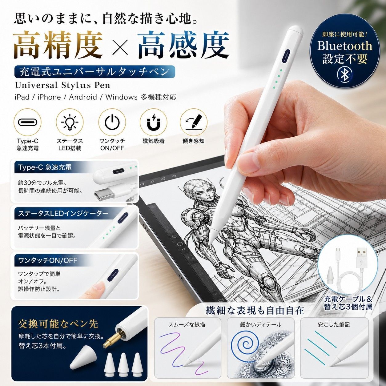 iPad タッチペン スタイラスペン 日本語説明書付 - メルカリ