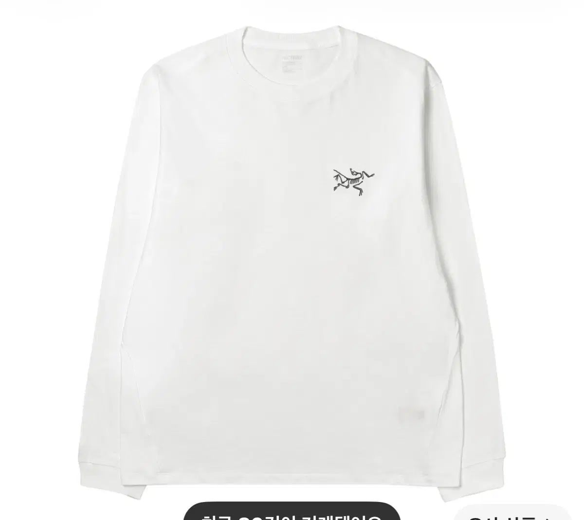 (M) ARC'TERYX アークテリクス ロングスリーブ