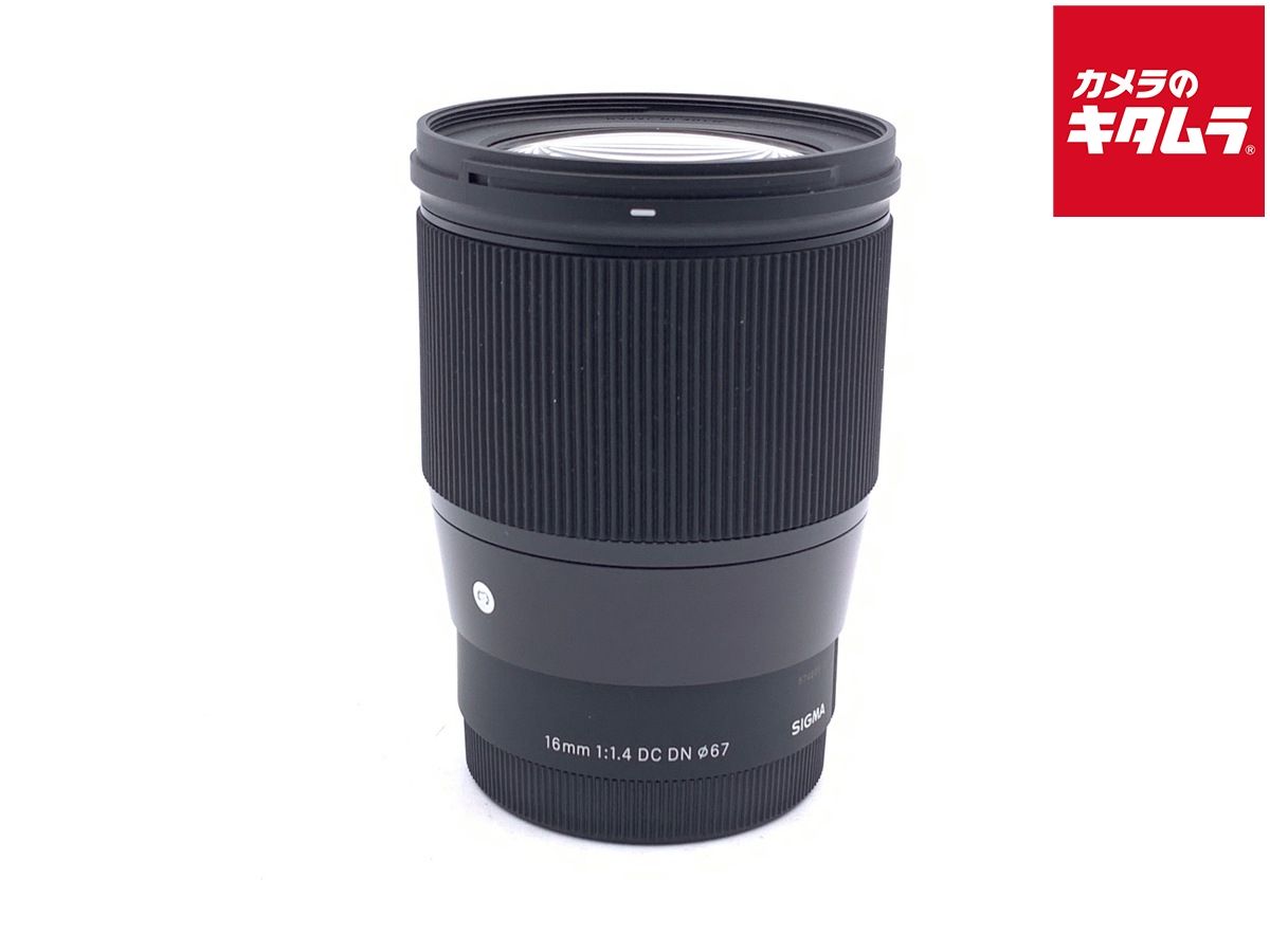 【中古】 【美品】 シグマ 16mm F1.4 DC DN Contemporary ソニーEマウント用