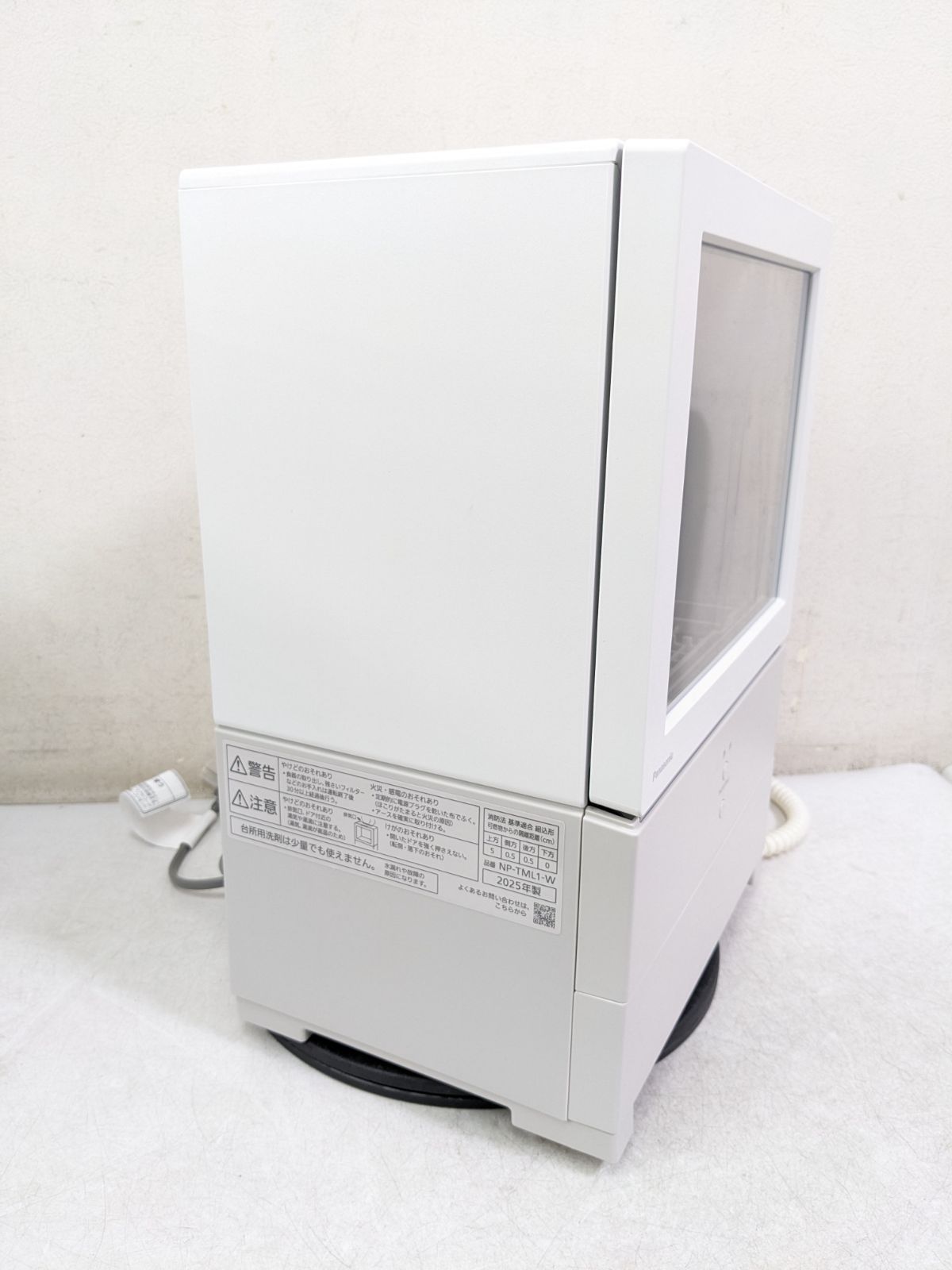 2025年製 Panasonic NP-TML1-W 食器洗い乾燥機 - メルカリ