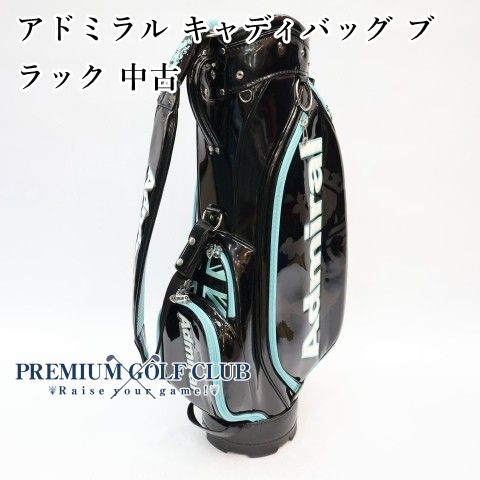 アドミラル Admiral キャディバッグ ブラック/スカイブルー 中古品 [1352]