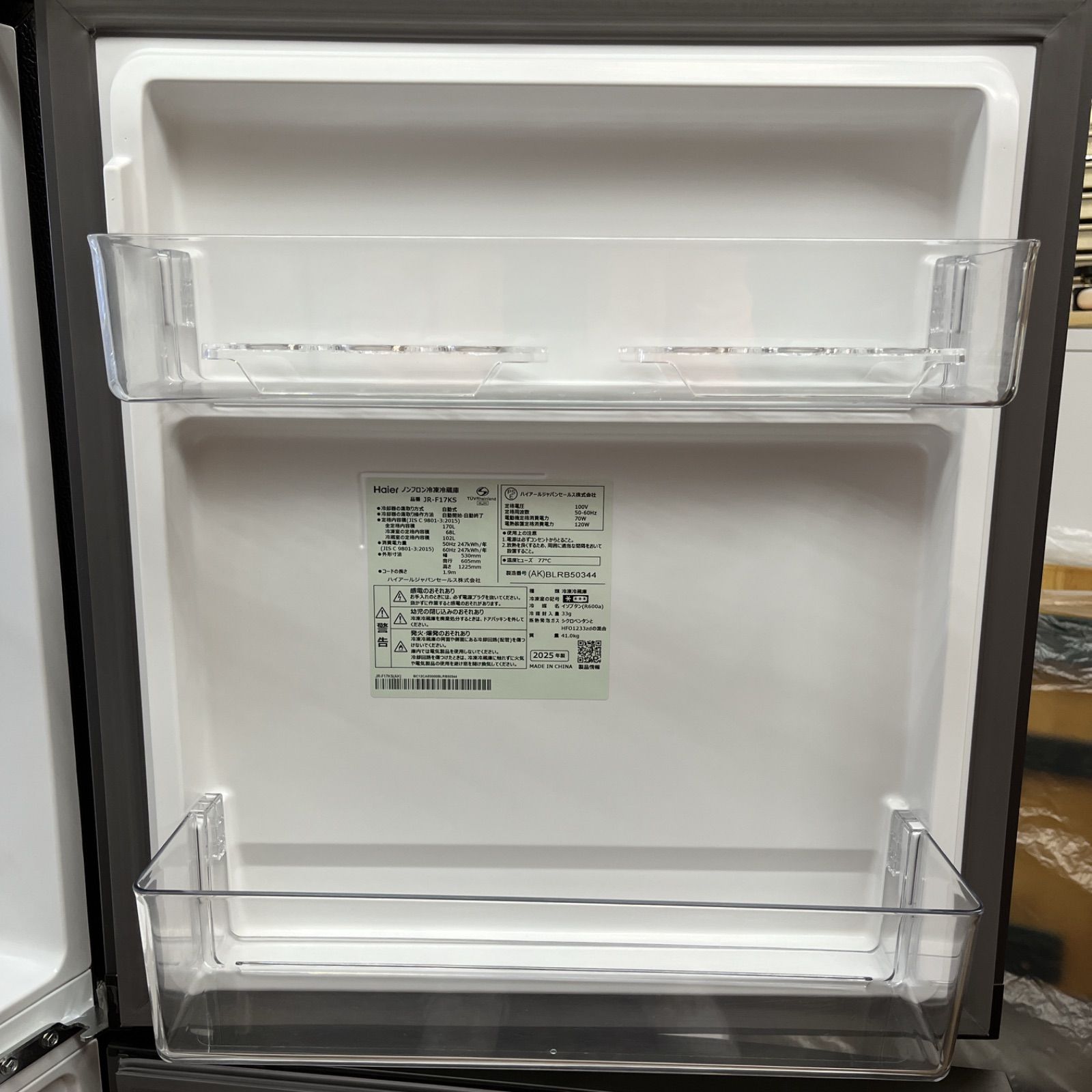 名古屋市近郊配送設置無料】S190 ☀️ 2025年製の高年式♪ Haier 