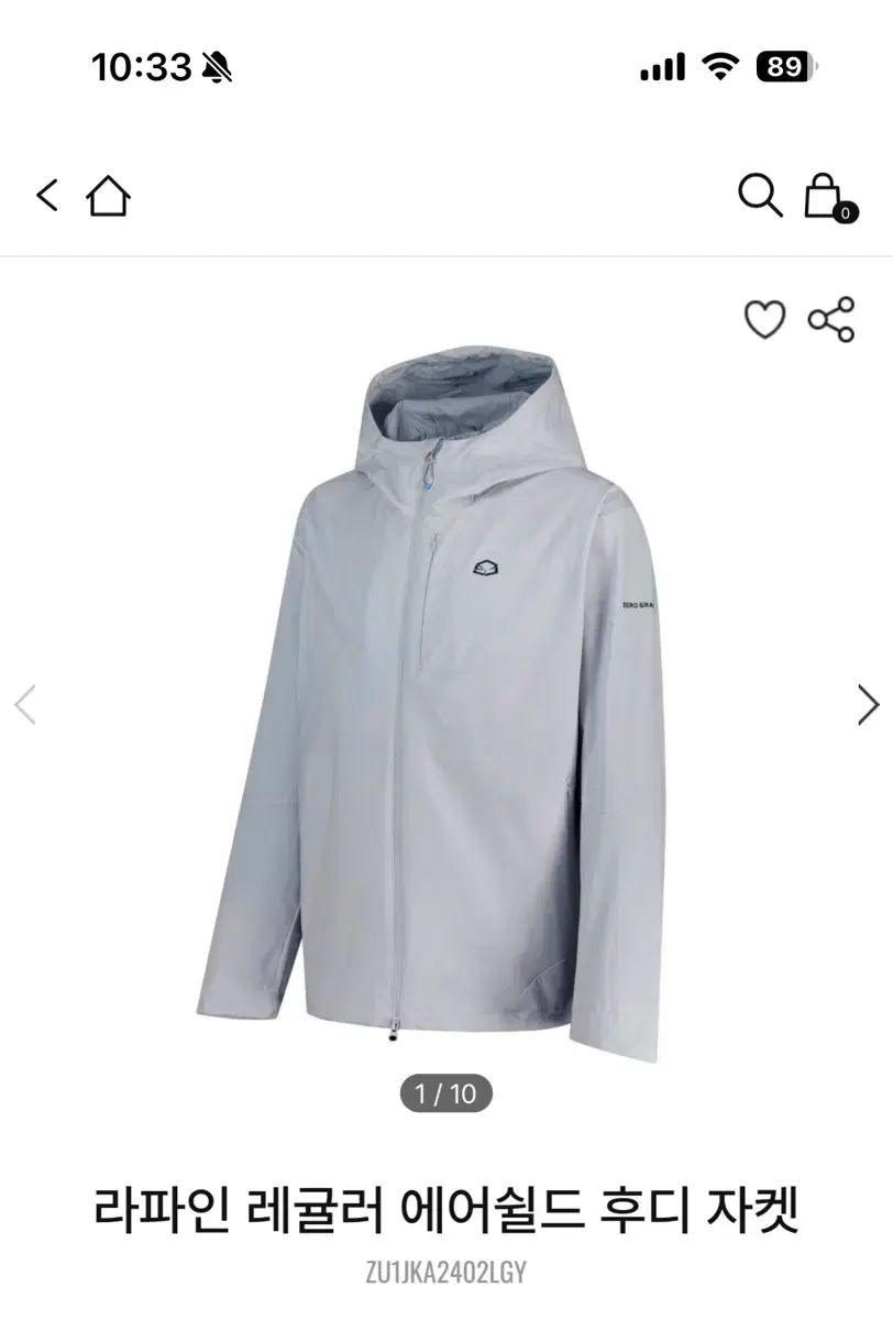 Rapha IN エア ャケット XL