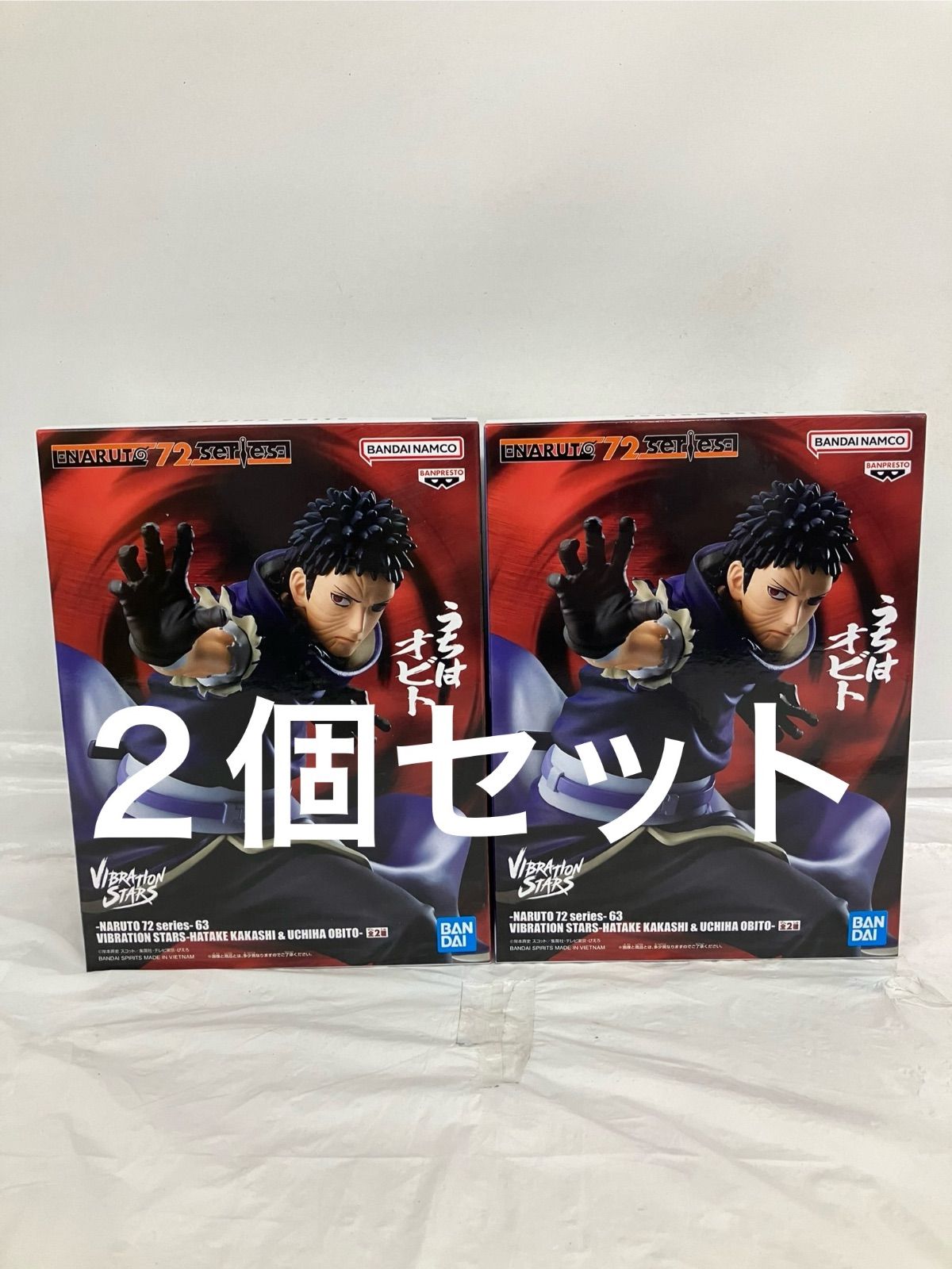 VIBRATION STARS うちはオビト フィギュア 12体セット Bうちはオビト