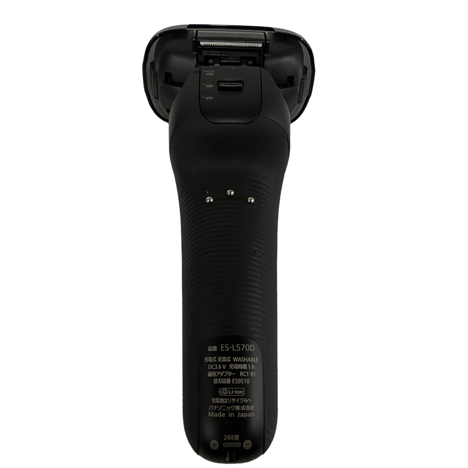 Panasonic ラムダッシュ PRO5 ES-L570D-K 電気シェーバー 5枚刃 