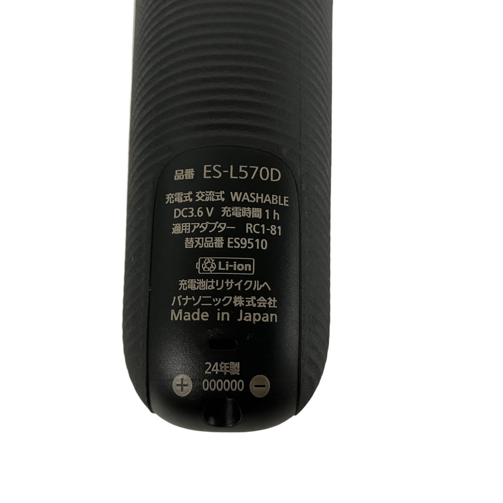 Panasonic ラムダッシュ PRO5 ES-L570D-K 電気シェーバー 5枚刃 