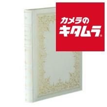 【新品】ナカバヤシ アH-MB-20-W 100年台紙アルバム ブック式 M マジェスティ 白