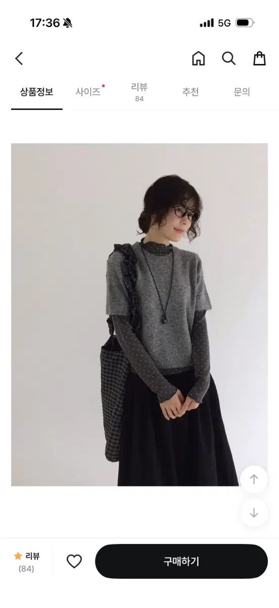 ミリネロ 長袖Tシャツ & 半袖ニット