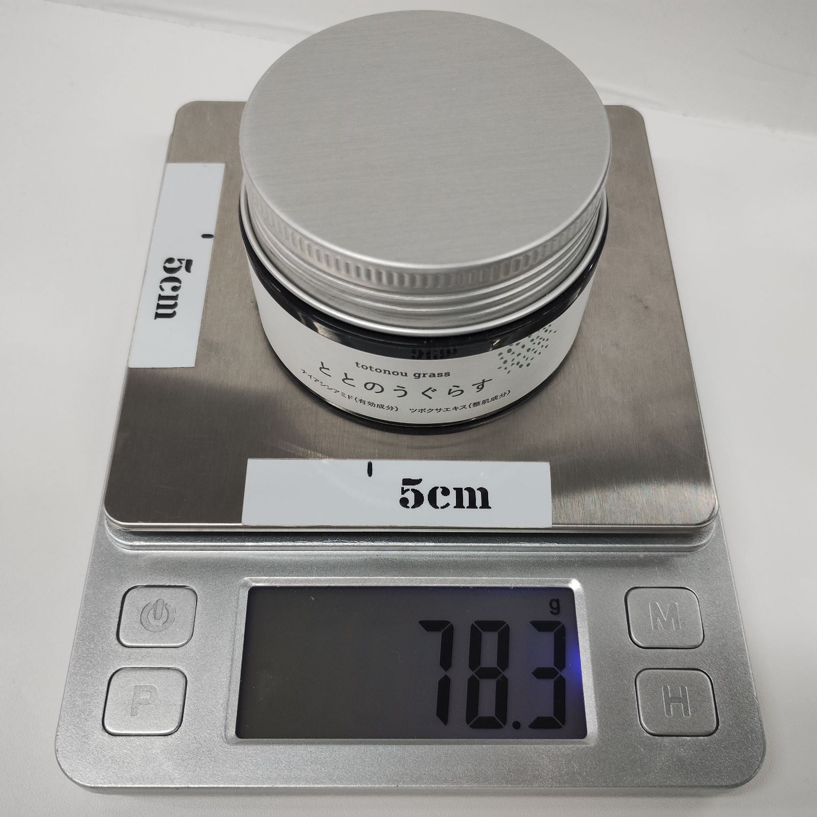 Y5813 ファンファレ 薬用ととのうぐらす 40g 計2点セット - メルカリ