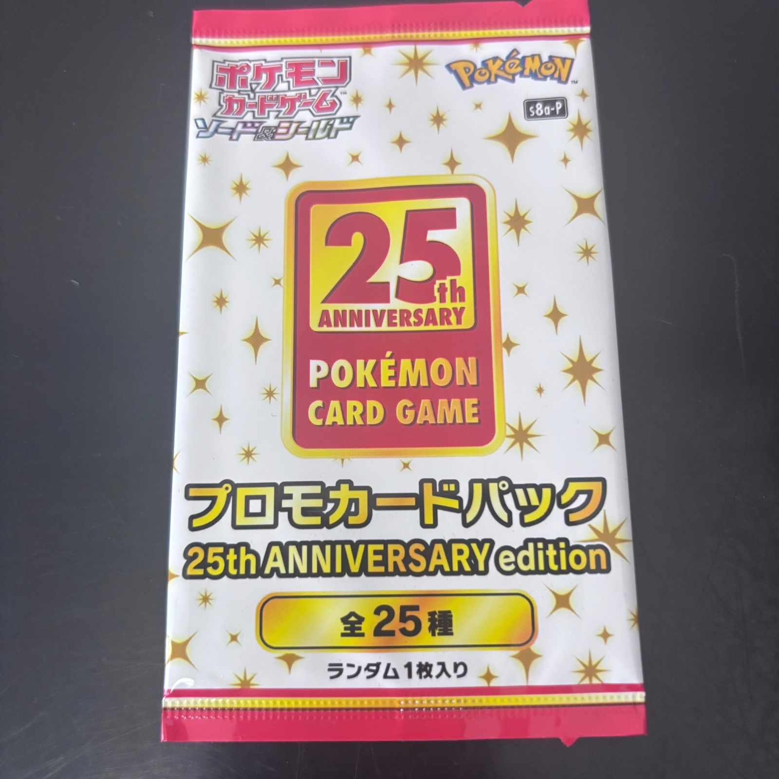 25th ポケモンカード 未開封 0 新品未開封ポケカ25th 未開封品4パック