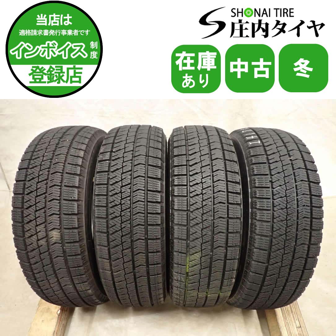 冬4本SET 会社宛 送料無料 155/65R13 73Q ブリヂストン ブリザック