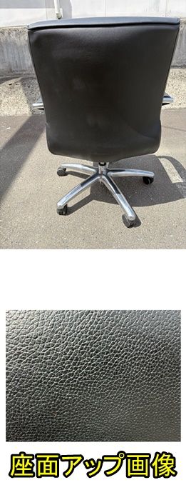 中古】【一部地域送料無料】ビニールレザーチェア 肘付 ブラック 役員 