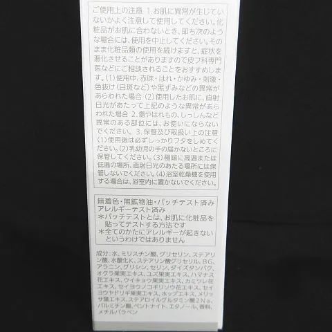 未使用 NOEVIR 3点セット N3 ノエビア 80 クレンジングフォーム（洗顔