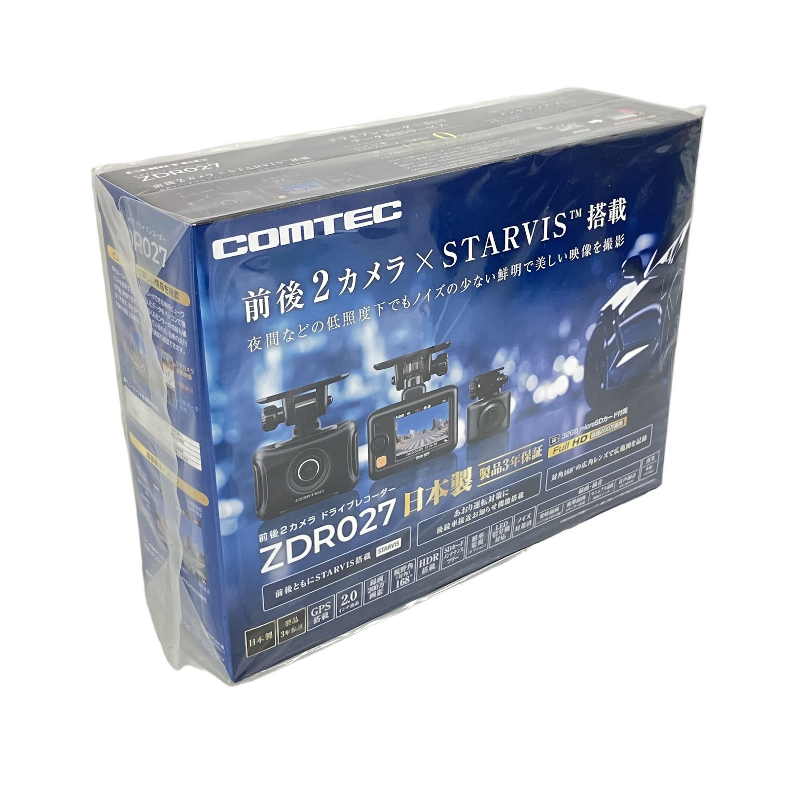 COMTEC ZDR027 前後2カメラ ドライブレコーダー STARVIS 搭載 未使用K11235983
