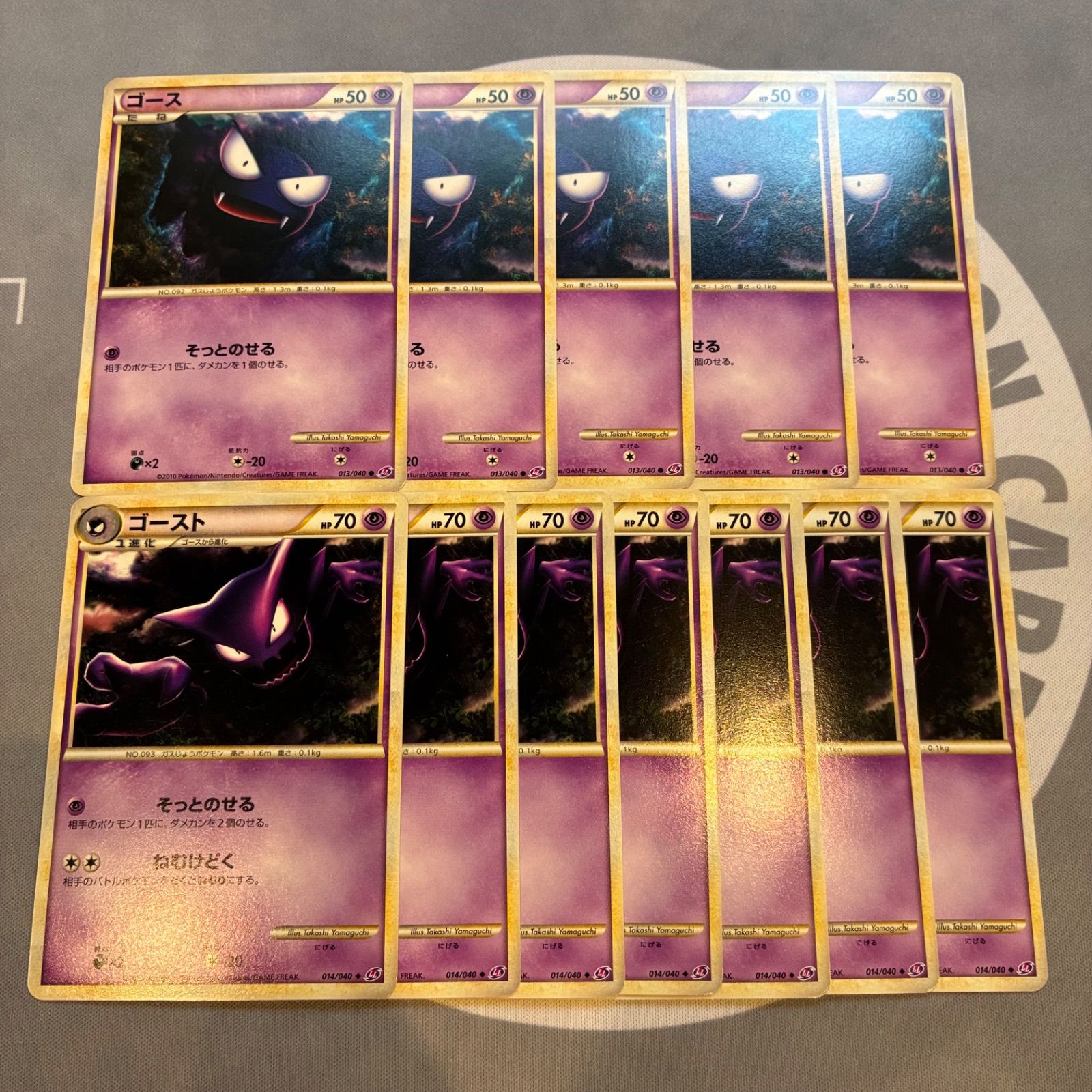 A627 ポケモンカード ゴース ゴースト レジェンド legend 12枚セット