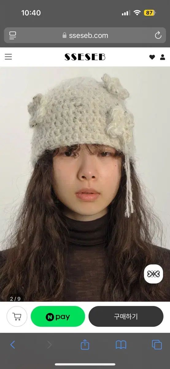 SSESEB hairy knit beanie - ightgrey