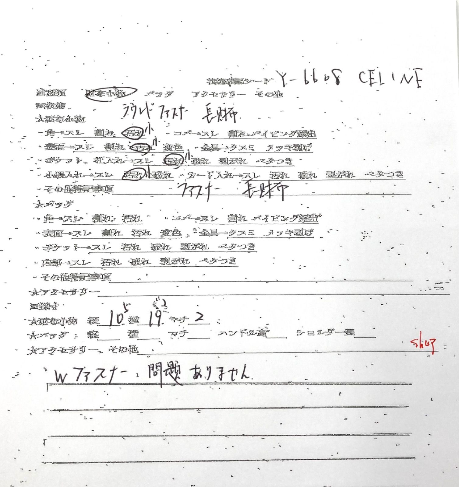□極美品□フィービー期□CELINE セリーヌ ラウンドファスナー 長財布 