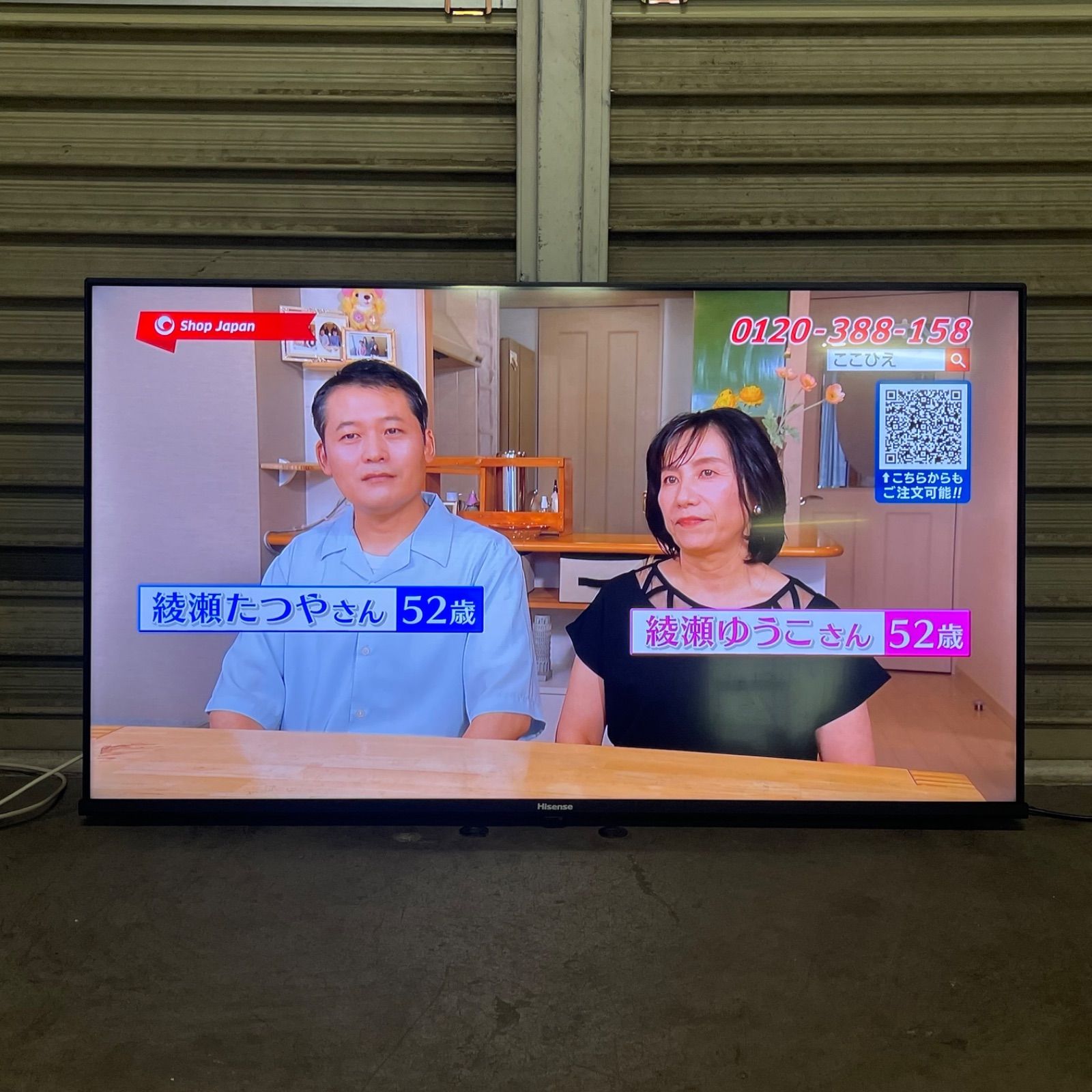 NPA】2024年製 Hisense ハイセンス 40インチ 液晶テレビ 40E4N - メルカリ