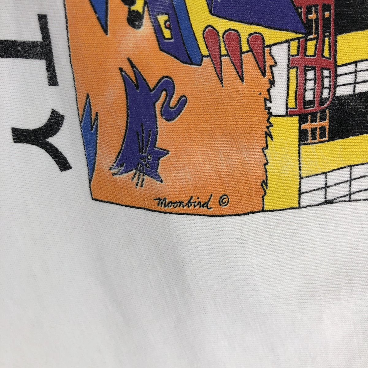 古着 90年代 ヘインズ Hanes BEEFY-T アートTシャツ USA製 メンズXL相当 ヴィンテージ/eaa643222 古着 90年代 ヘインズ Hanes BEEFY-T アートTシャツ USA製 メンズXL相当 ヴィンテージ/eaa643222